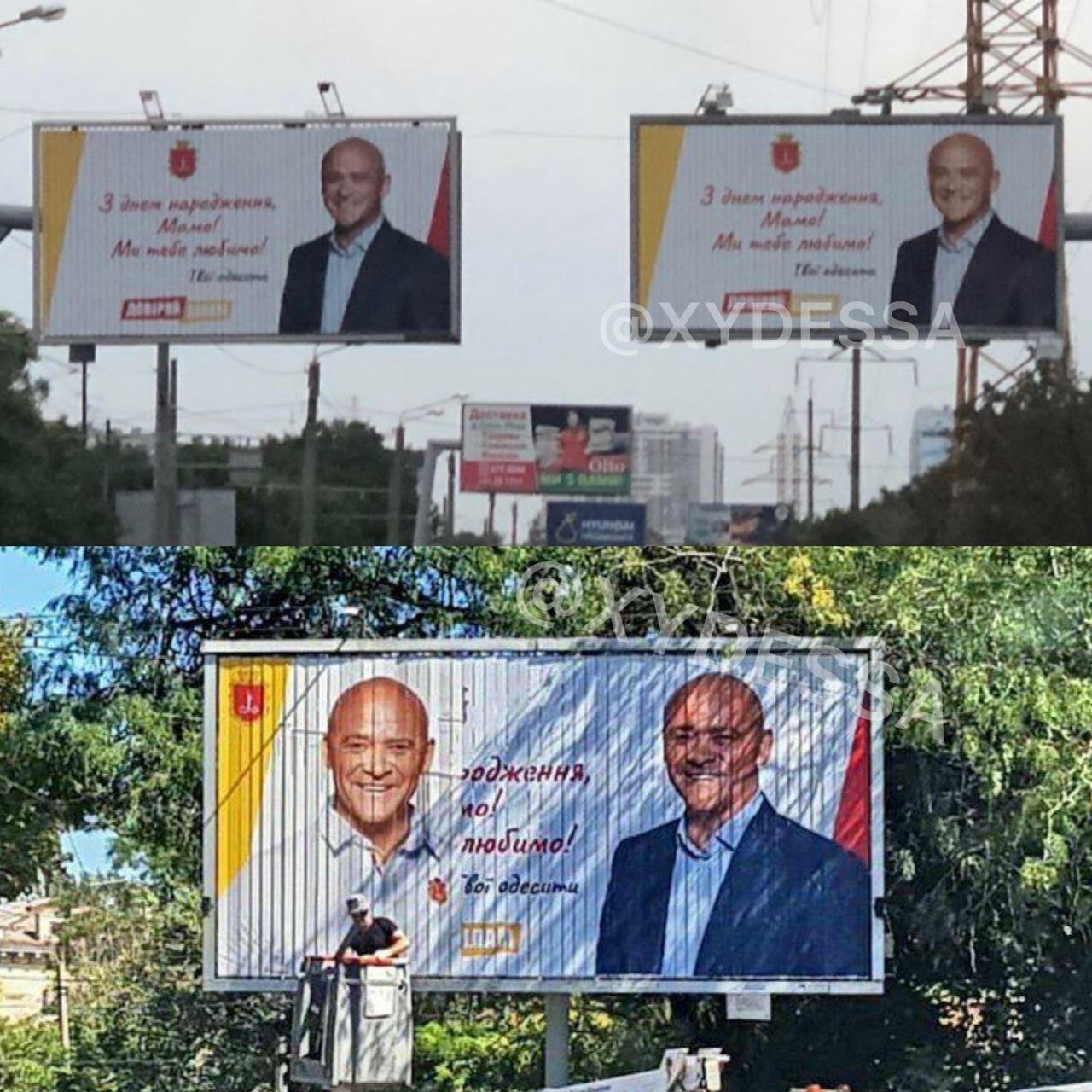 Агитировали, как могли: все самое странное и смешное с выборов в Одессе. Фото: телеграм-канал ХО