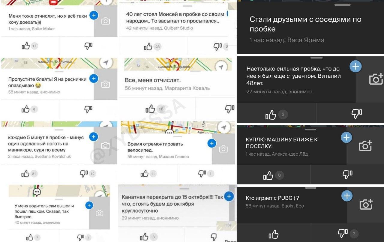 Скриншот: телеграм-канал ХО