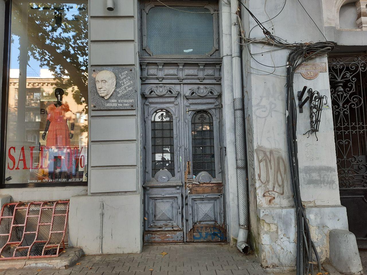 Фото Марины Повертайло