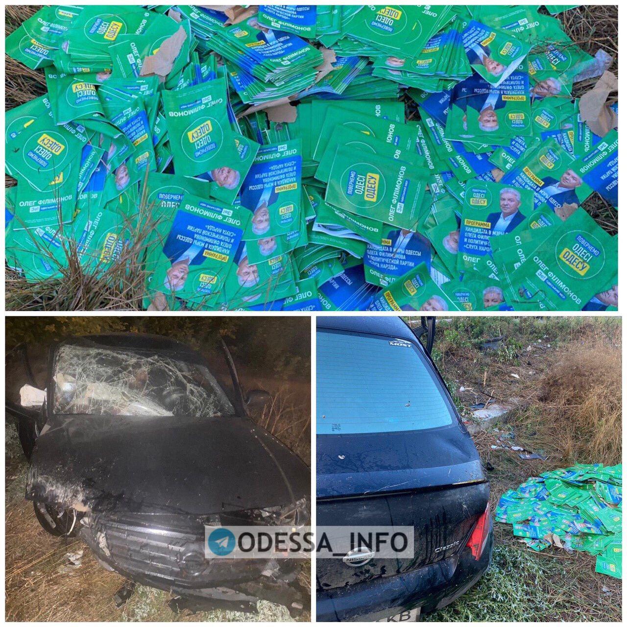 Агитировали, как могли: все самое странное и смешное с выборов в Одессе. Фото: телеграм-канал Одесса Info