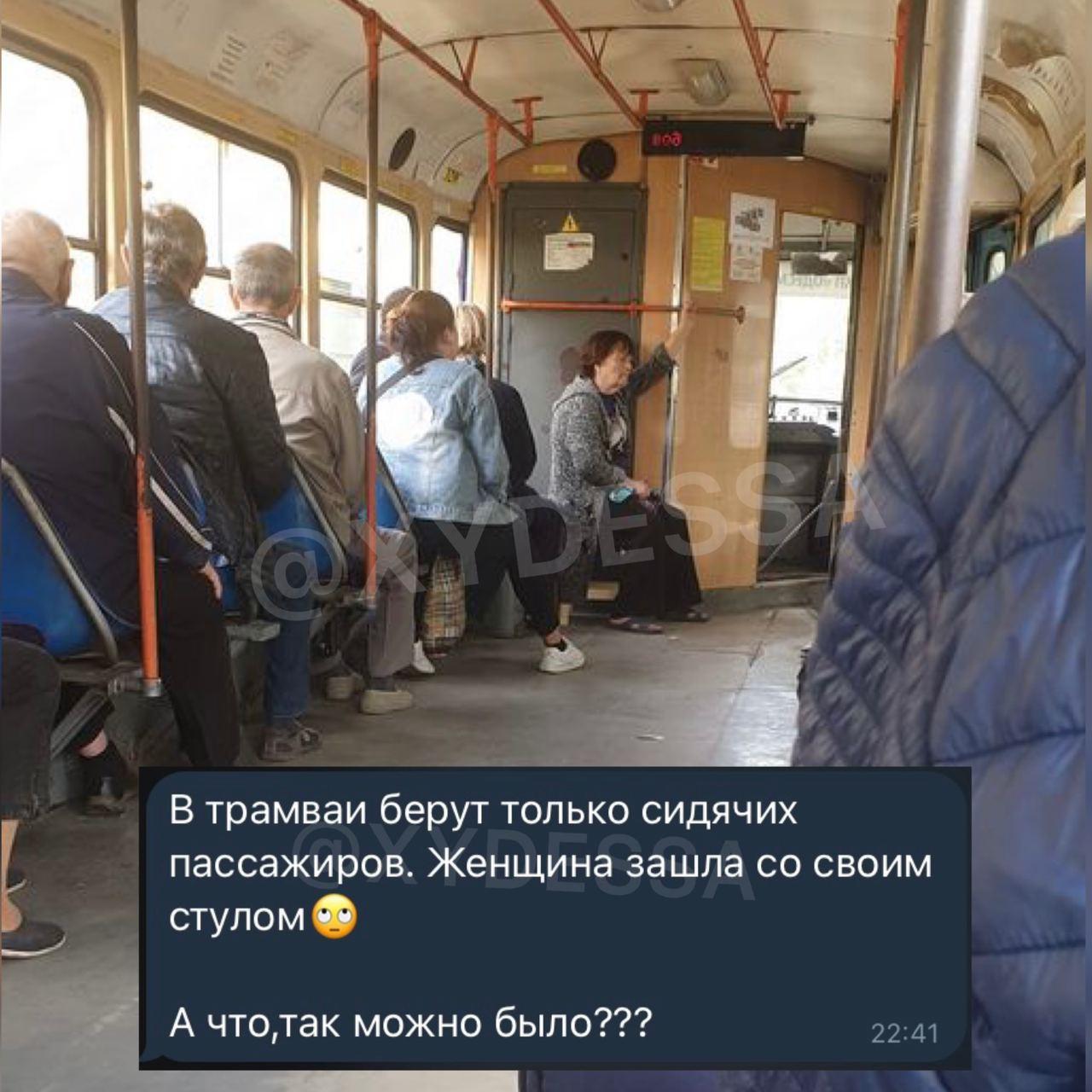С кухонной табуреткой и сидя на полу: одесситы ездят в трамваях по своим правилам фото 1