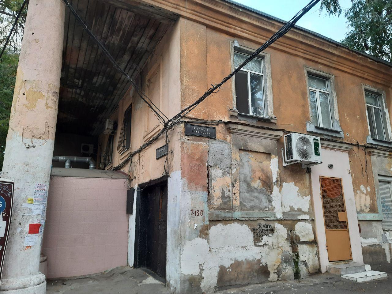 Торговые ряды на Нежинской. 2020 год. Фото Марины Повертайло