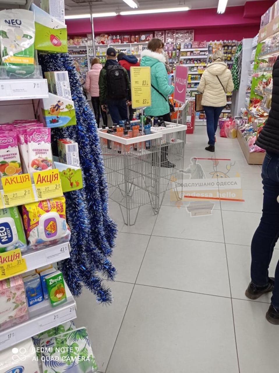 Карантин выходного дня в магазине "Простор". Фото: телеграм-канал "Подслушано Одесса"