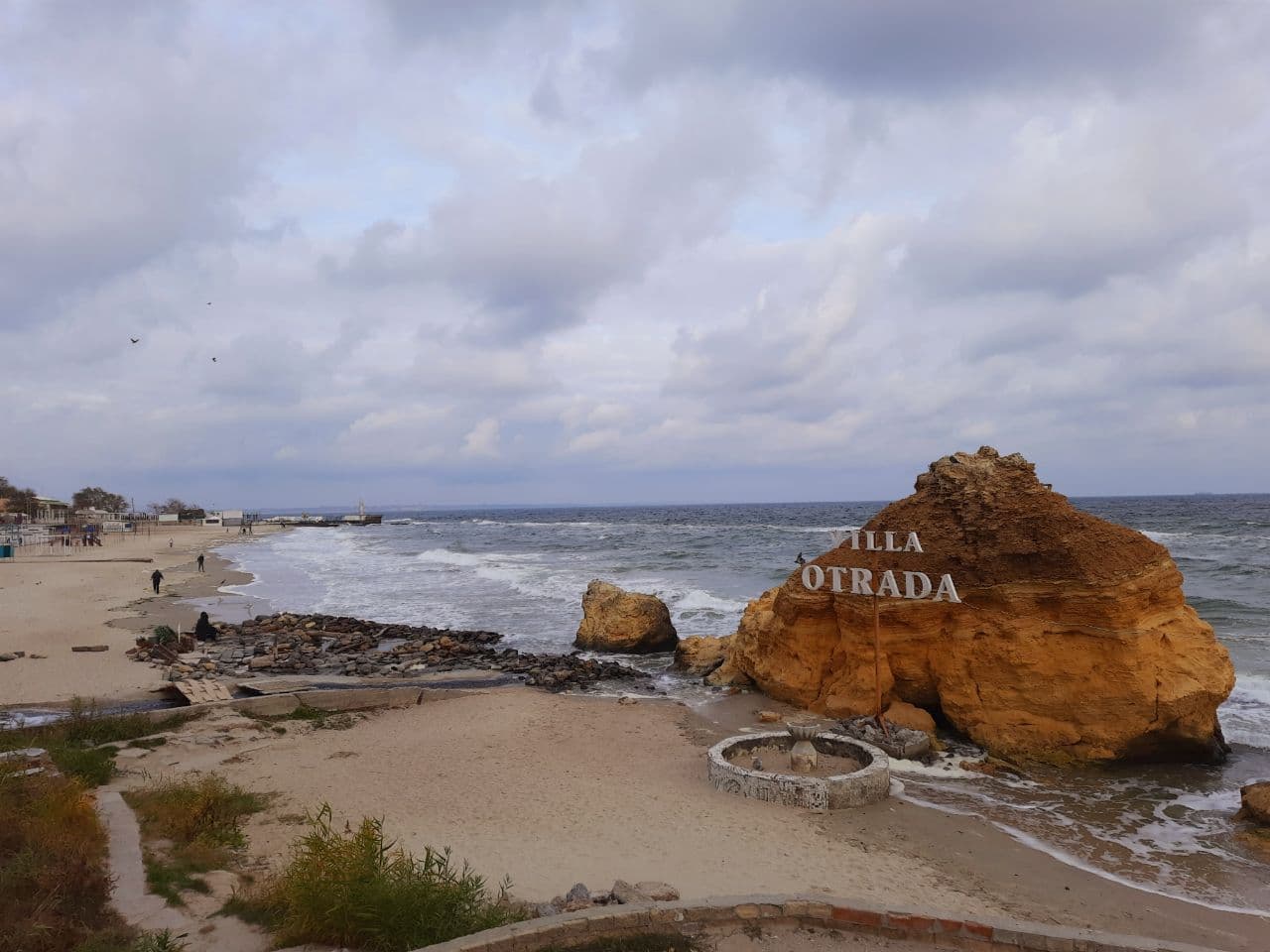 Осень на пляже "Отрада" в Одессе: фоторепортаж с самых красивых мест города. Фото автора