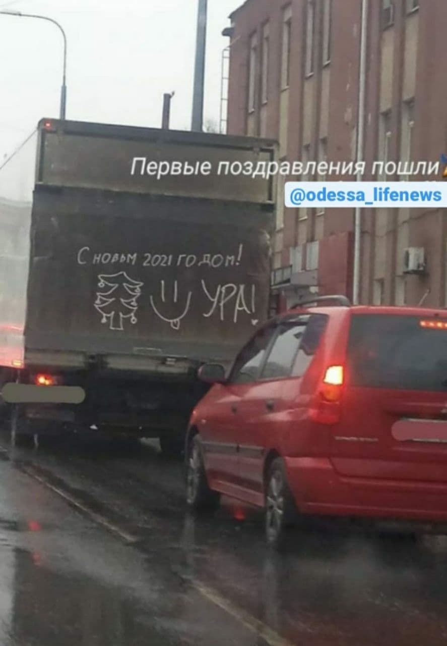 Креатив по-одесски: как местные жители начали подготовку к Новому году. Фото: odessa_lifenews