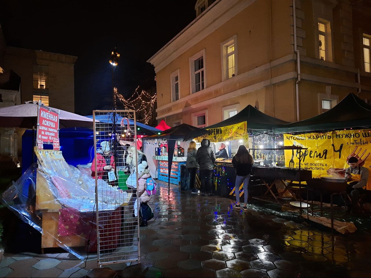 Ярмарка возле Кирхи