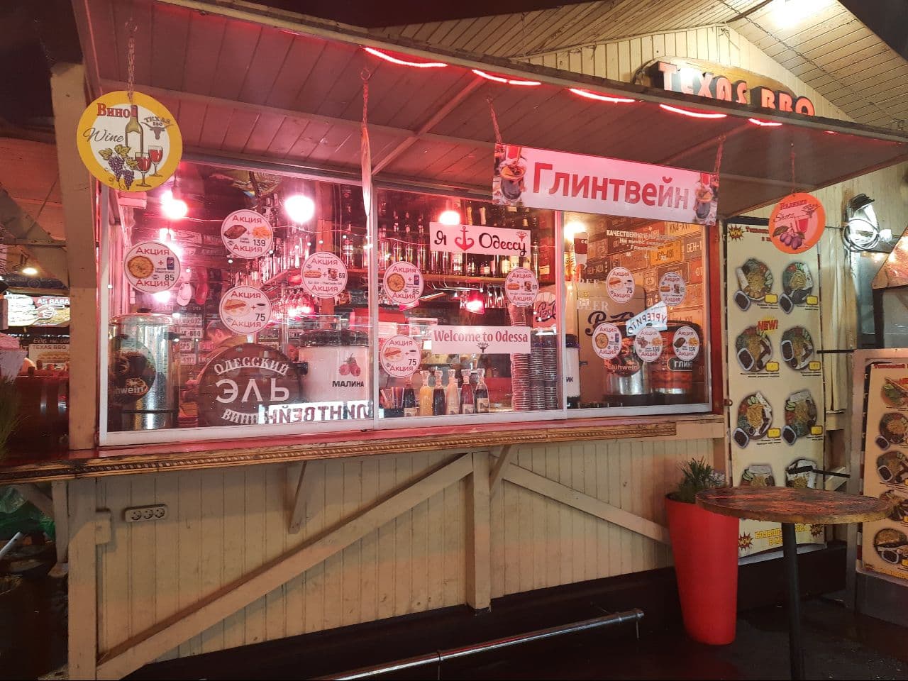 Круглогодичная ярмарка на Дерибасовской