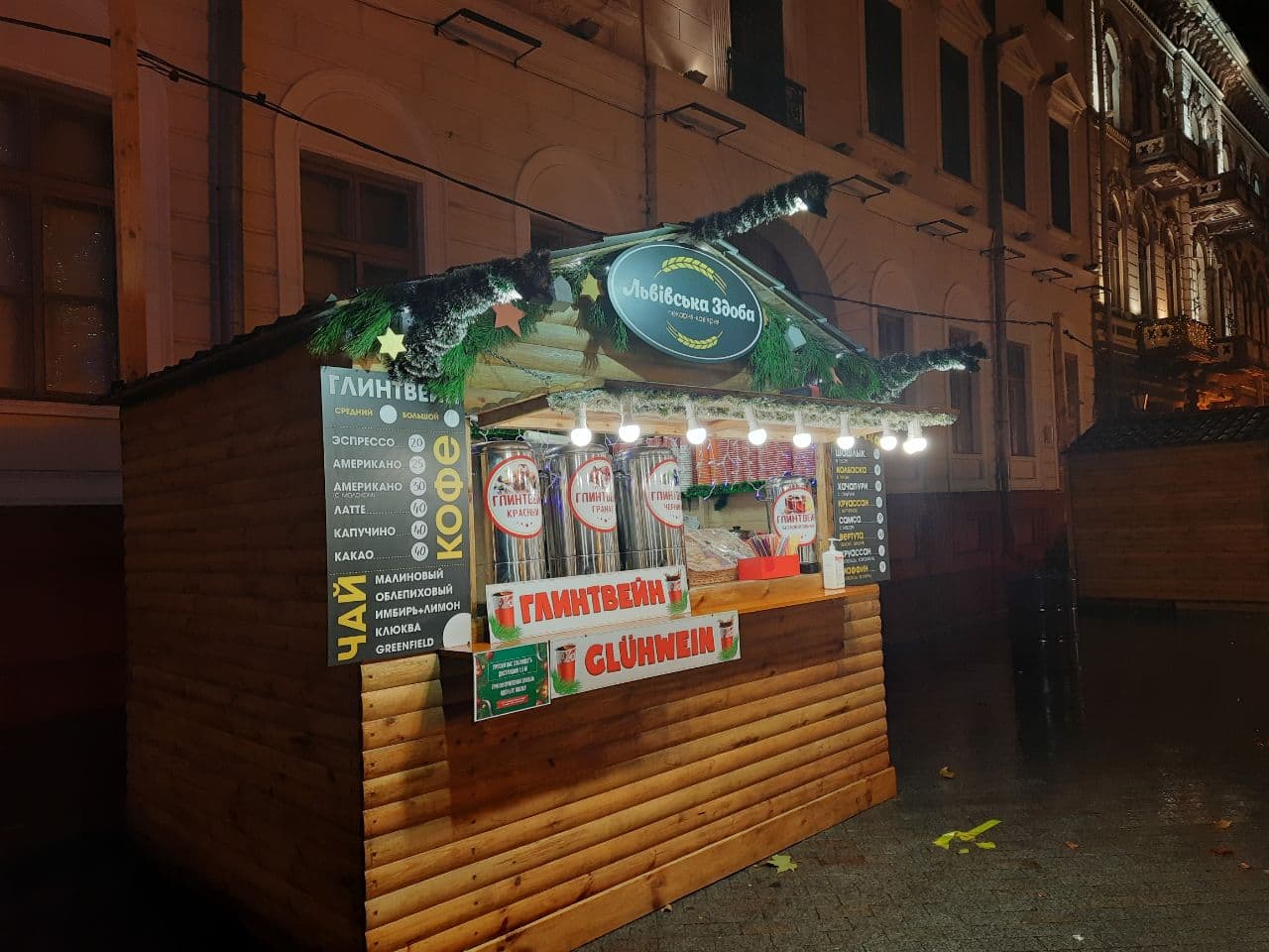 Ярмарка на Приморском бульваре