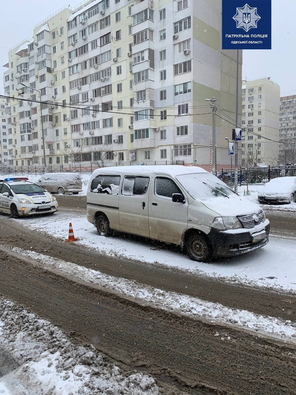 Опасный гололед: под Одессой произошло смертельное ДТП. Фото: патрульная полиция