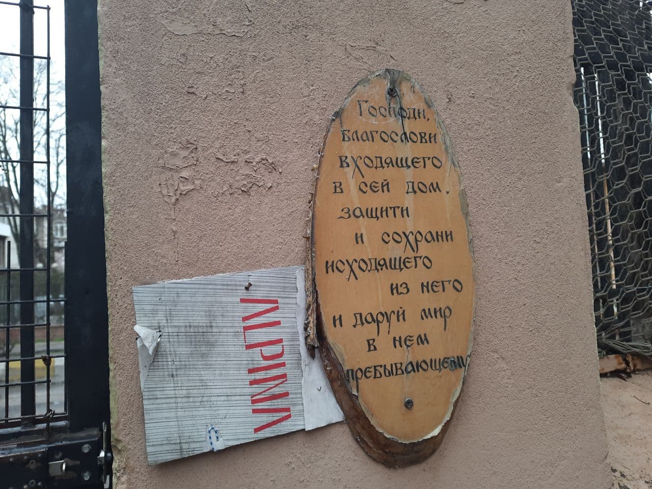 С унитазом и сказочными замками: полюбуйся необычным одесским двориком фото 3 2