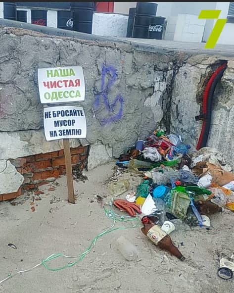 Забыли про карантин: одесситы устроили массовые гуляния на пляжах. Фото: "7 канал"