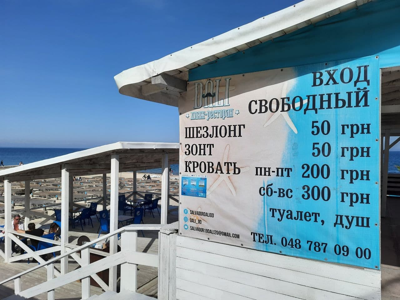 От "Ланжерона" до "Аркадии": как одесские пляжи готовятся к лету. Фото Марины Повертайло