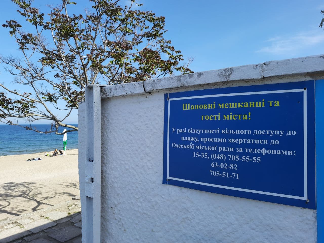 От "Ланжерона" до "Аркадии": как одесские пляжи готовятся к лету. Фото Марины Повертайло