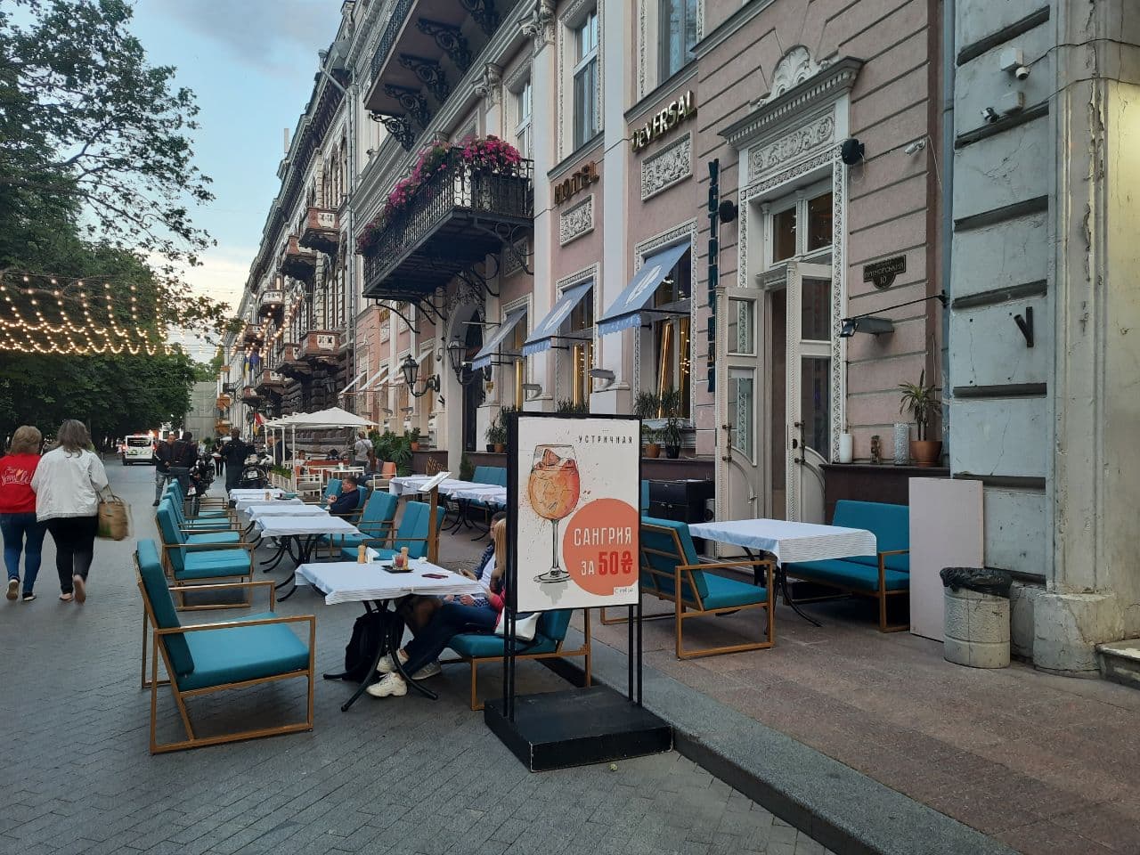 Заведения, которые летом 2021 года захватили тротуар в центре Одессы. Фото Марины Повертайло
