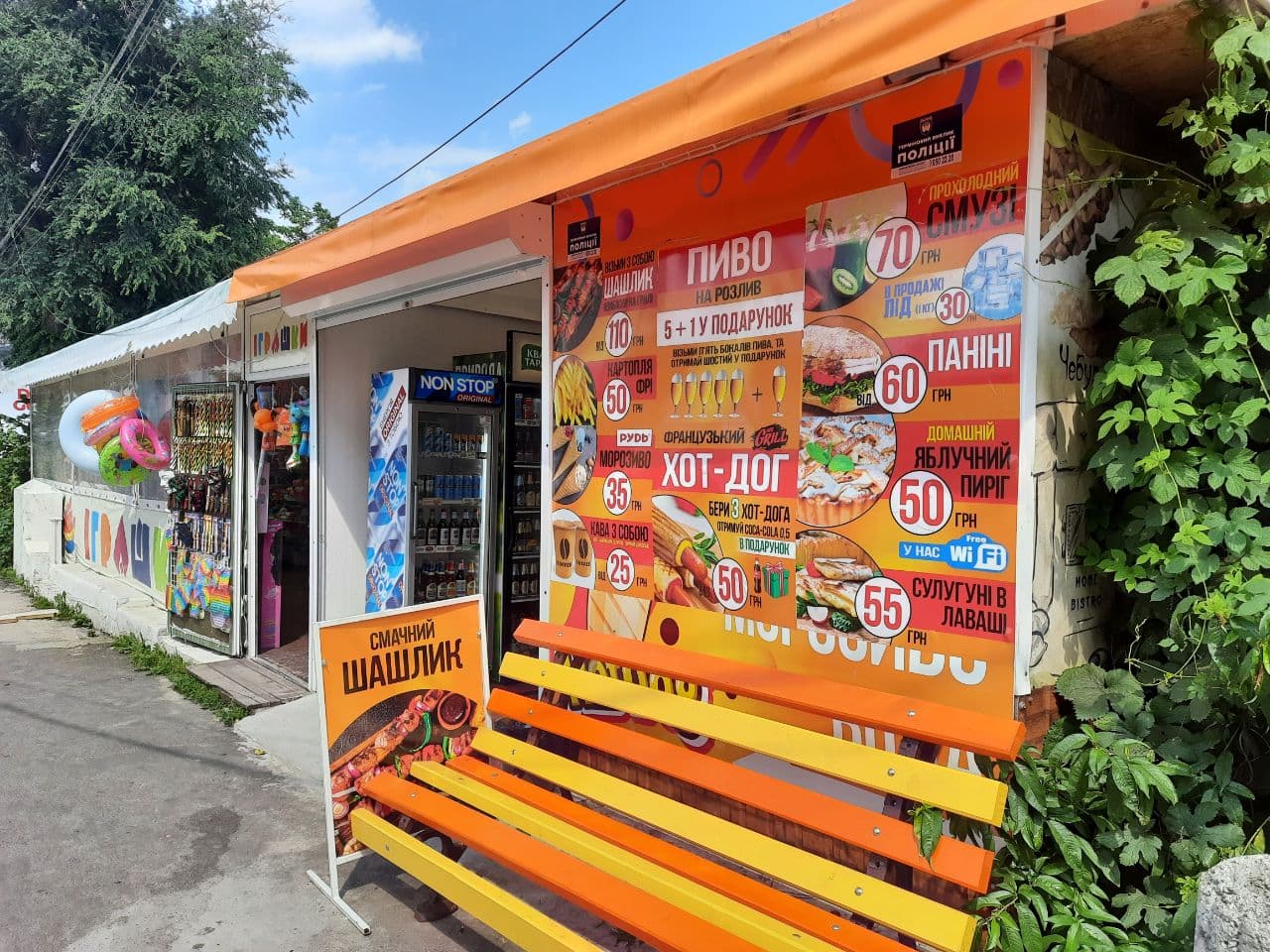 Пляжные клубы, аттракционы и аквапарк: чем заняться в одесской Аркадии фото 1