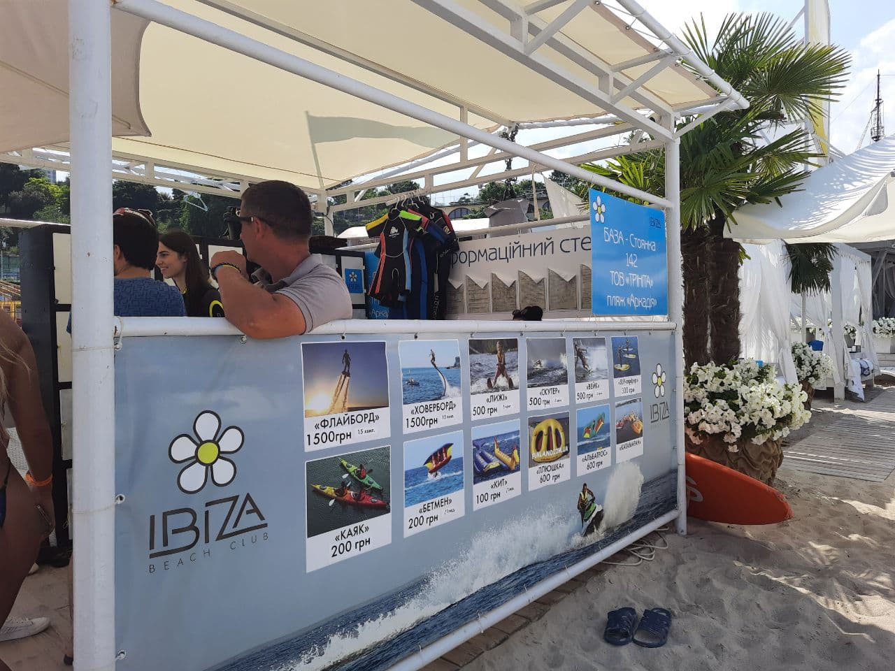 Пляжные клубы, рестораны и аквапарк: чем заняться в одесской Аркадии. Фото Марины Повертайло