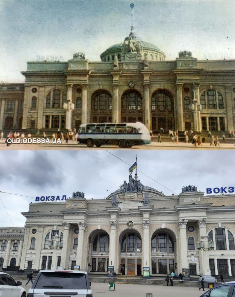 Железнодорожный вокзал в Одессе. 1962 - 2021 год. Фото: А. Подберезского (сверху), Марина Повертайло (снизу)