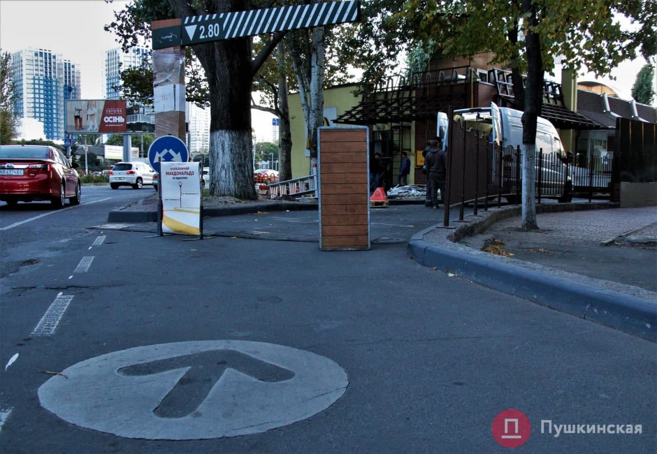 Получи ответ: почему на Черемушках закрыли "МакДональдз". Фото: "Пушкинская"