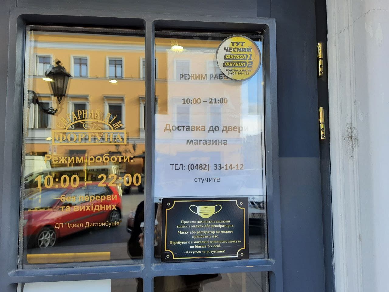 Закрытый Cigar Lounge на улице Екатерининской. Фото Марины Повертайло