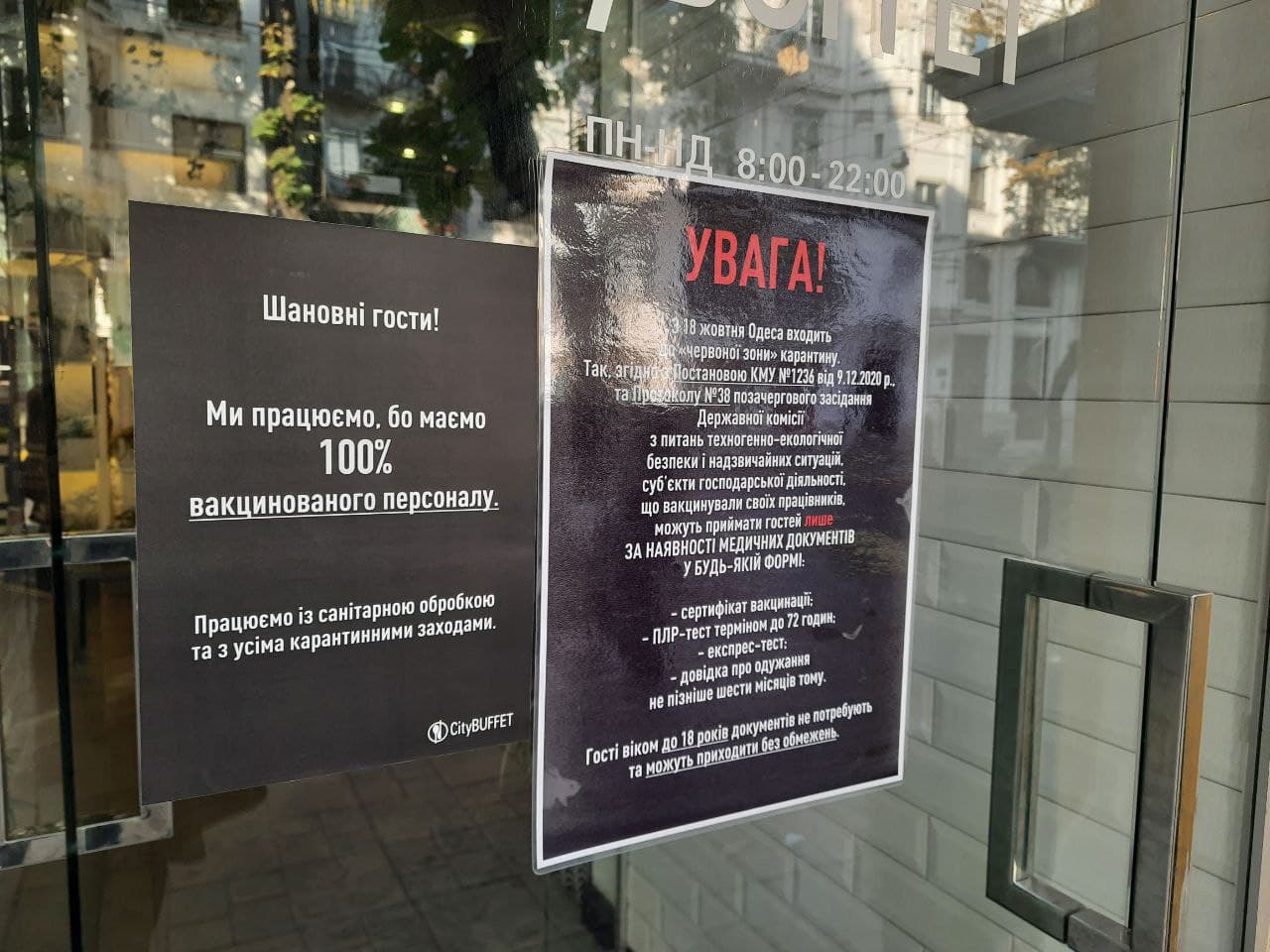 CityBuffet на улице Екатерининской в Одессе. Фото Марины Повертайло