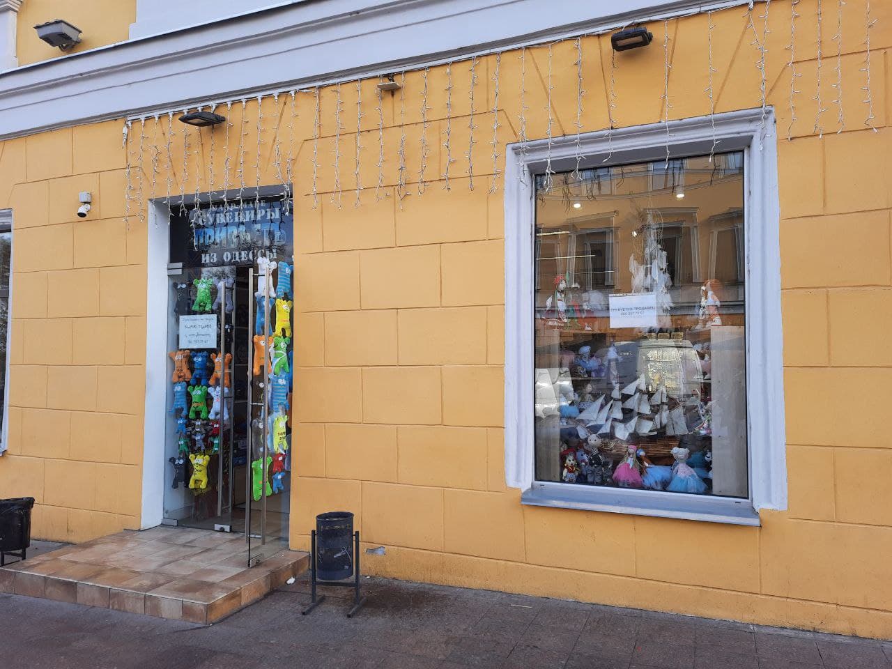 Магазин сувениров на улице Екатерининской. Фото Марины Повертайло