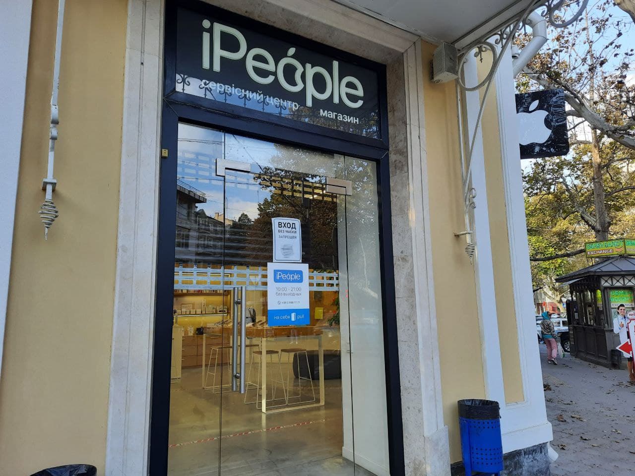 Магазин iPeople на улице Дерибасовской. Фото Марины Повертайло