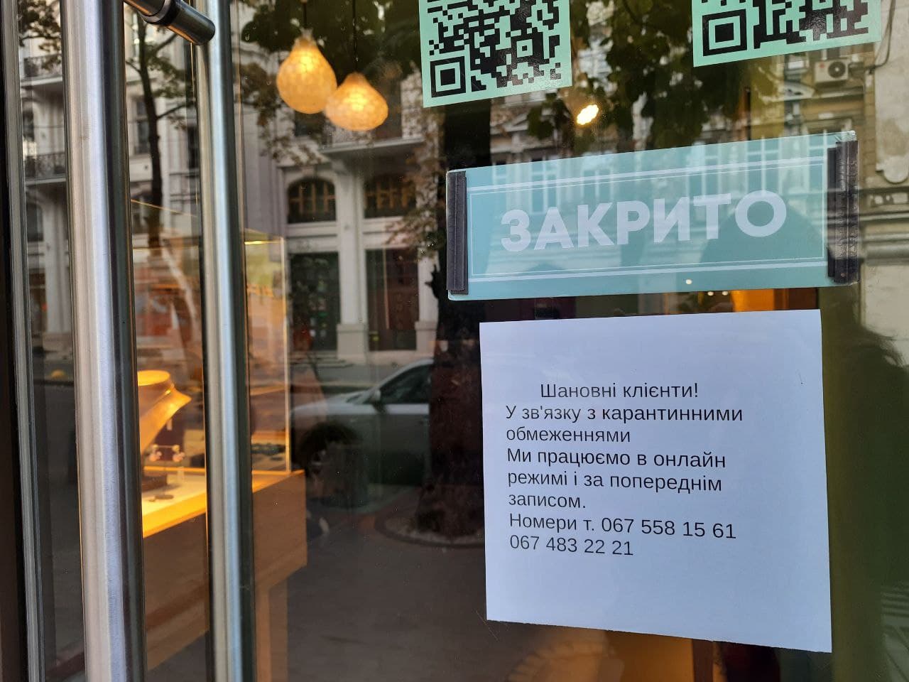 Закрытый Les Nereides на улице Екатерининской. Фото Марины Повертайло