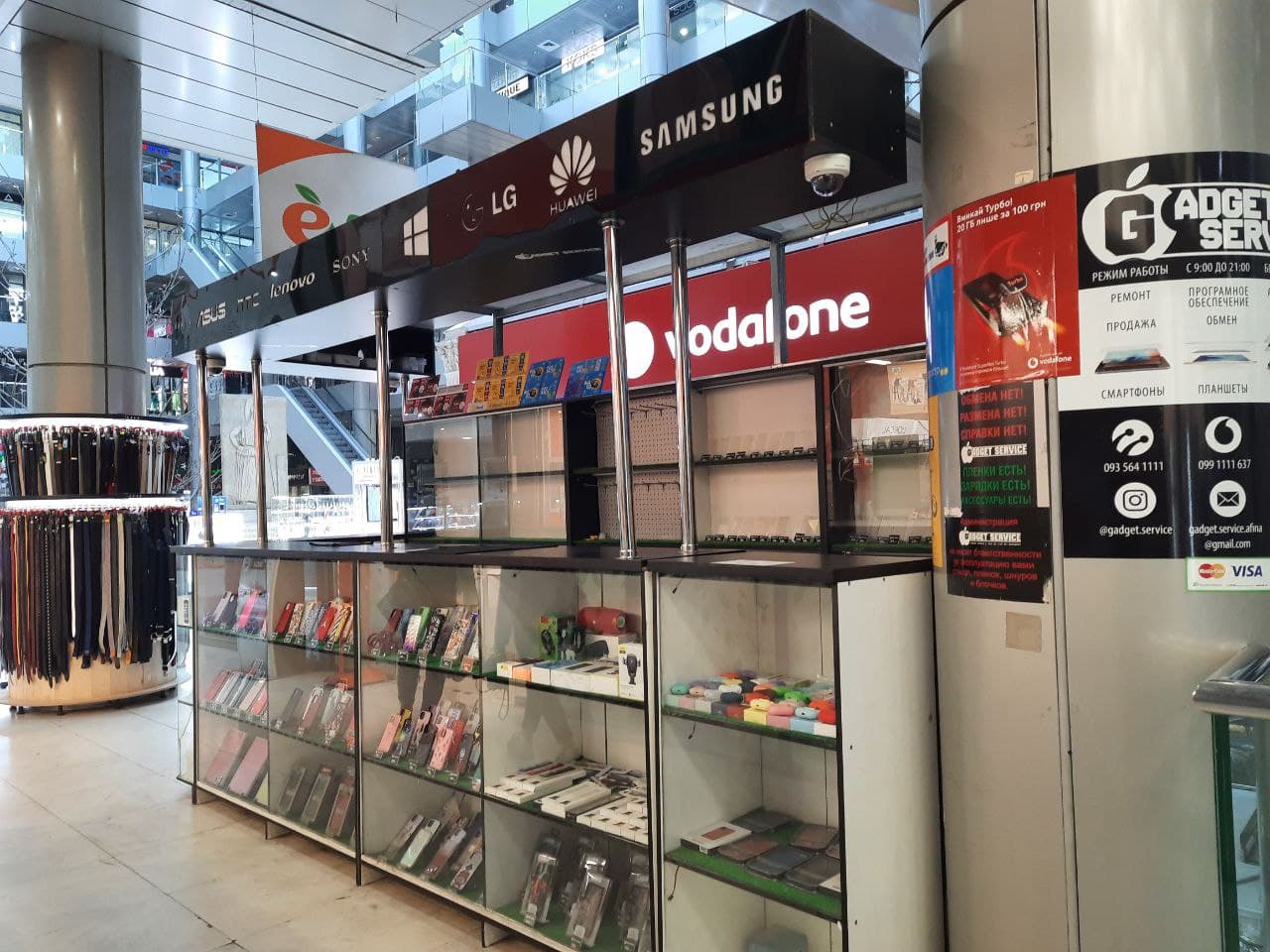 Торговый центр "Афина" на Греческой площади. Фото Марины Повертайло