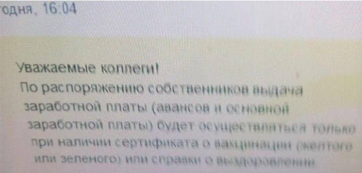 В одесской фирме зарплату выдают только вакцинированным сотрудникам. Фото: "Думская"