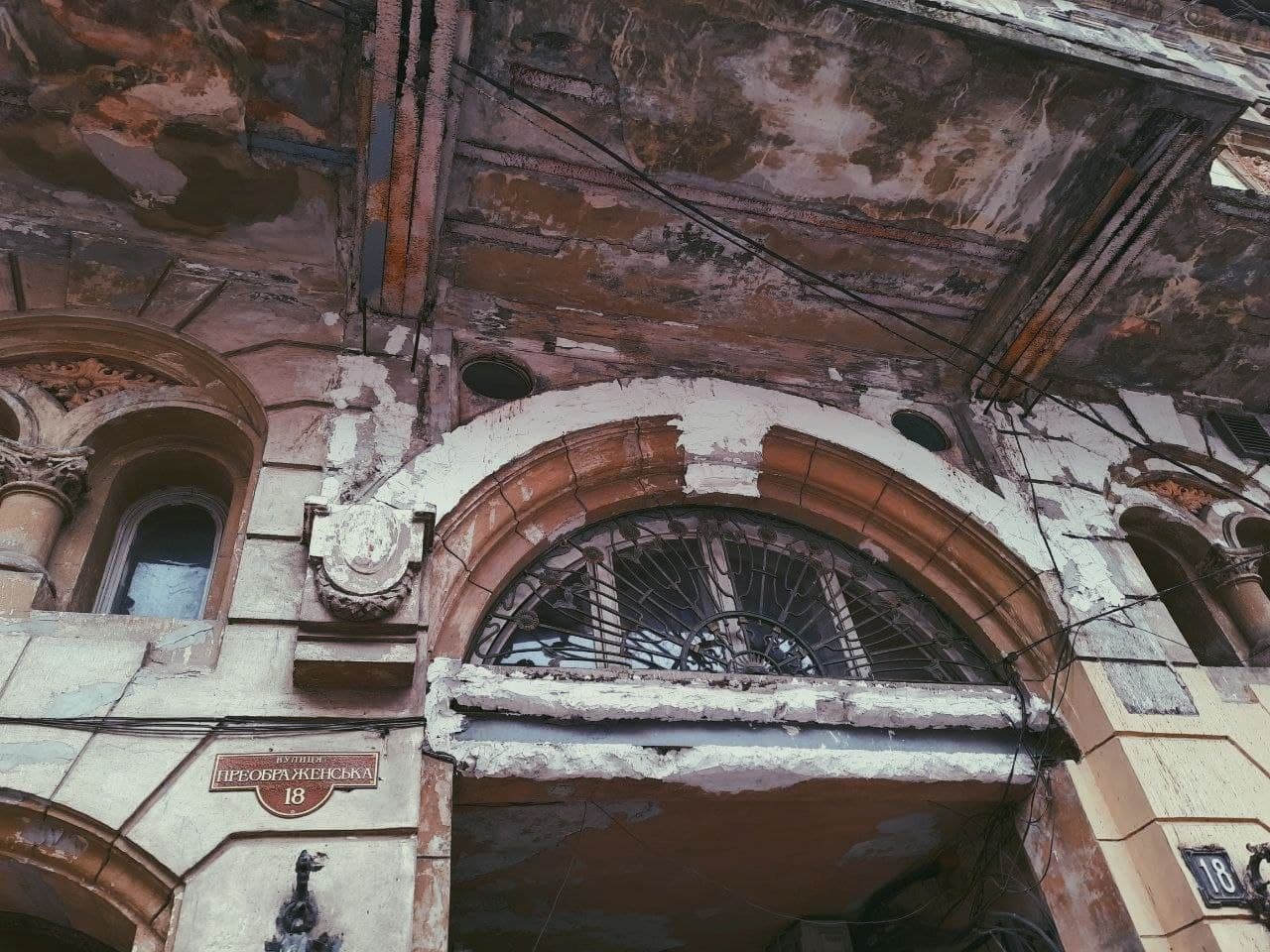 Доходный дом Машевского в Одессе осенью 2021 года. Фото Марины Повертайло