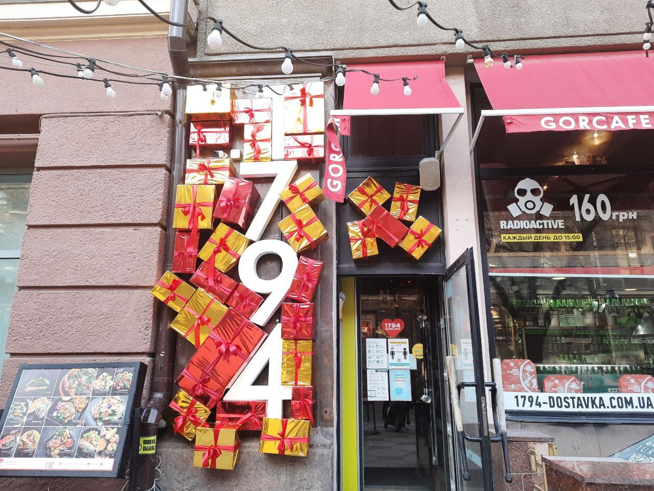 Ресторан 1794 в Одессе в декабре 2021 года.