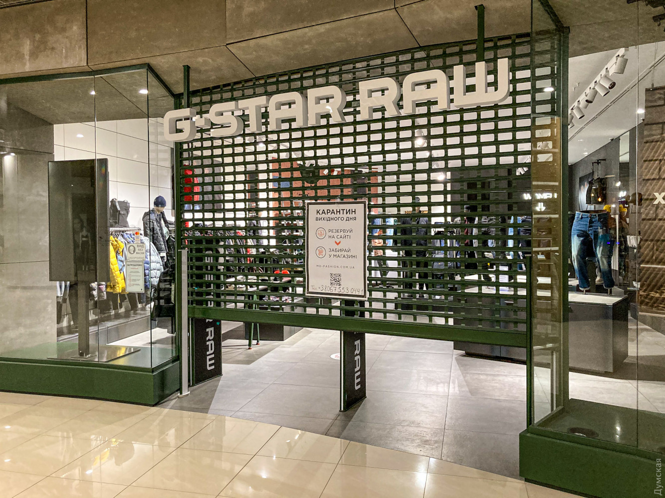 Карантин выходного дня: кто в Одессе нарушает правила, а кто – нет. Фото: Одесская жизнь