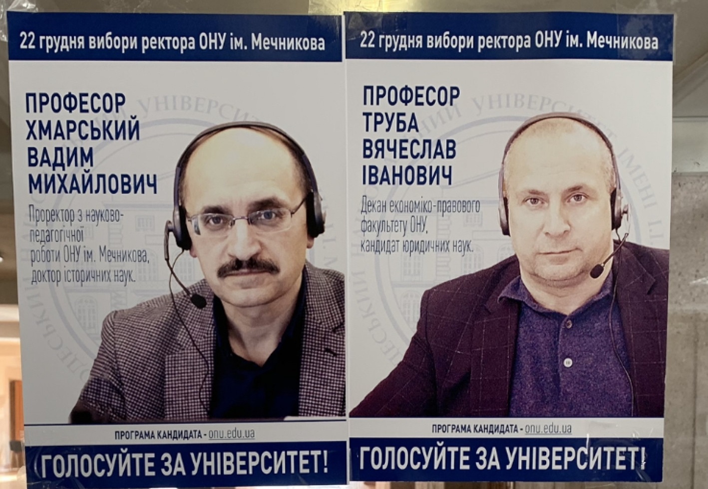 С большим отрывом: в университете имени Мечникова выбрали нового ректора. Фото: "Думская"