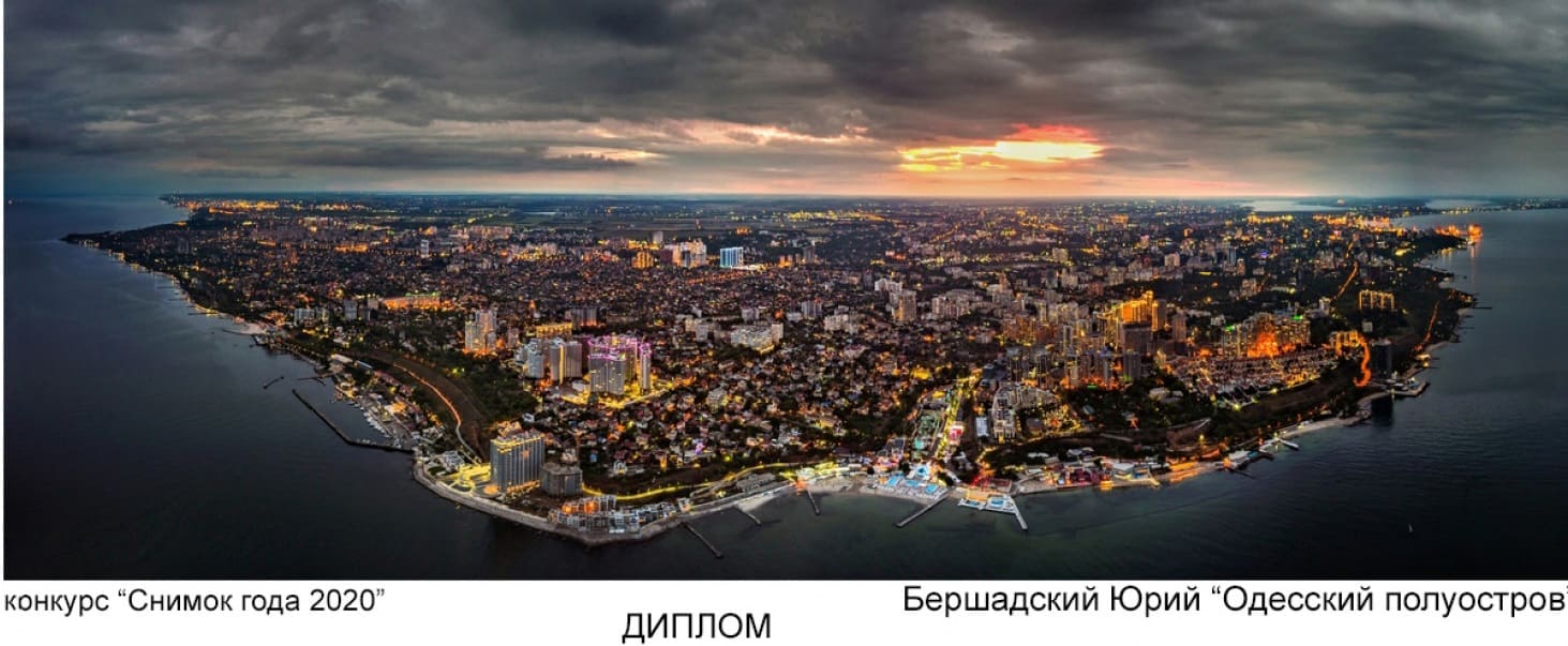 Посмотри на лучшие кадры: в Одессе подвели итоги ежегодного фотоконкурса