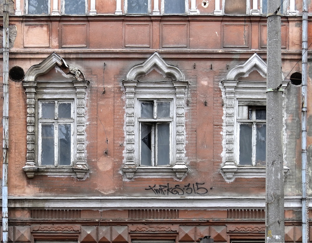 Типография Фесенко на Ришельевской. Фото: archodessa