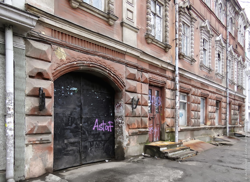 Типография Фесенко на Ришельевской. Фото: archodessa