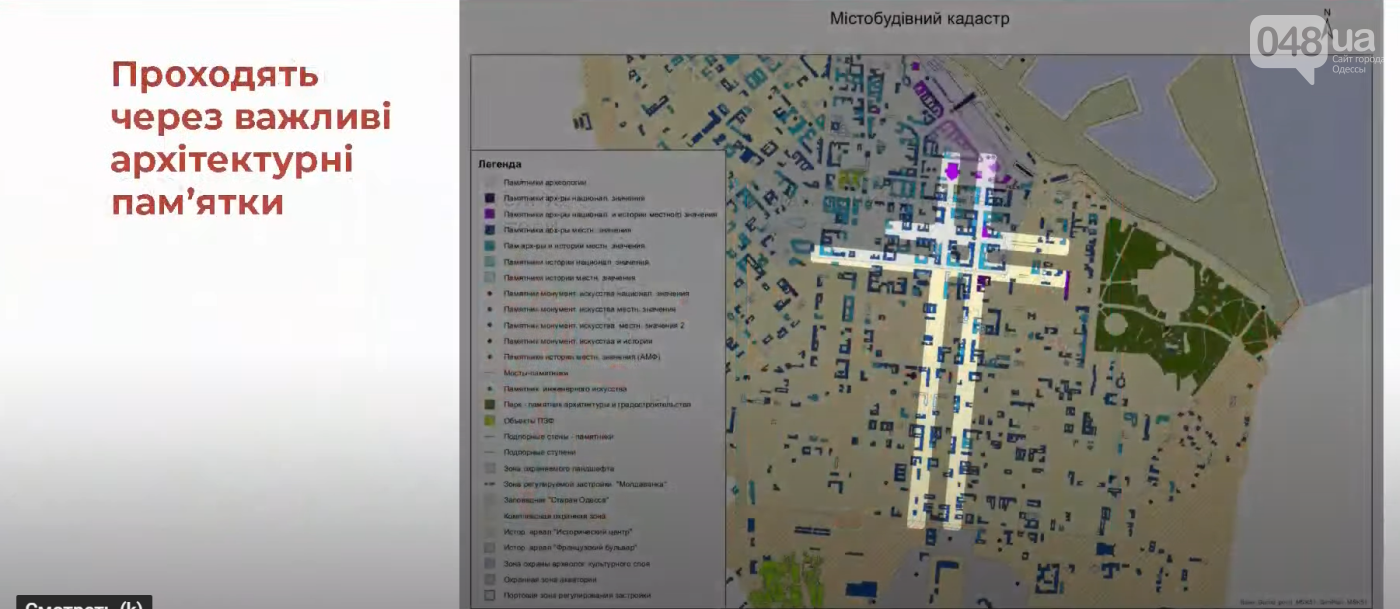 В Одессе реконструируют четыре улицы: Пушкинскую, Ришельевскую, Бунина и Греческую.Скриншот: 048.ua
