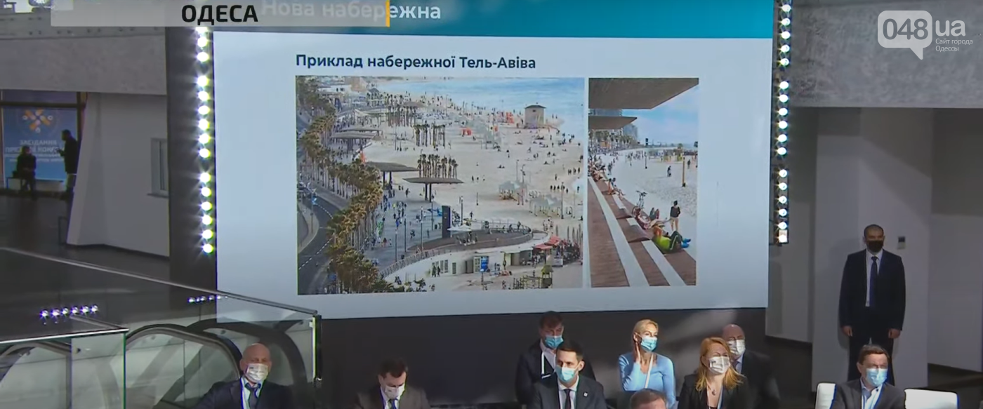 В Одессе планируют реконструировать набережную по примеру Тель-Авива. Скриншот: 048.ua