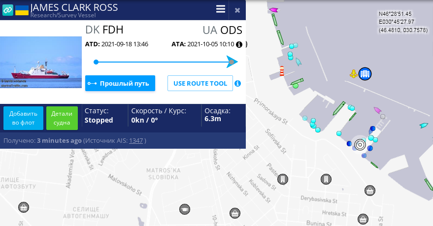 James Clark Ross в порту Одессы. Скриншот: marinetraffic.com