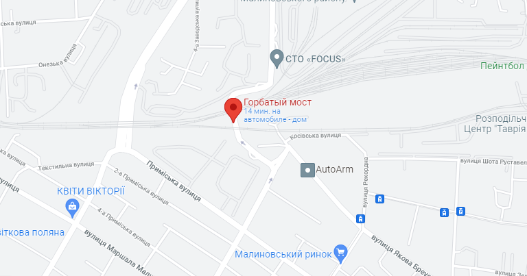 Горбатый мост в Одессе.