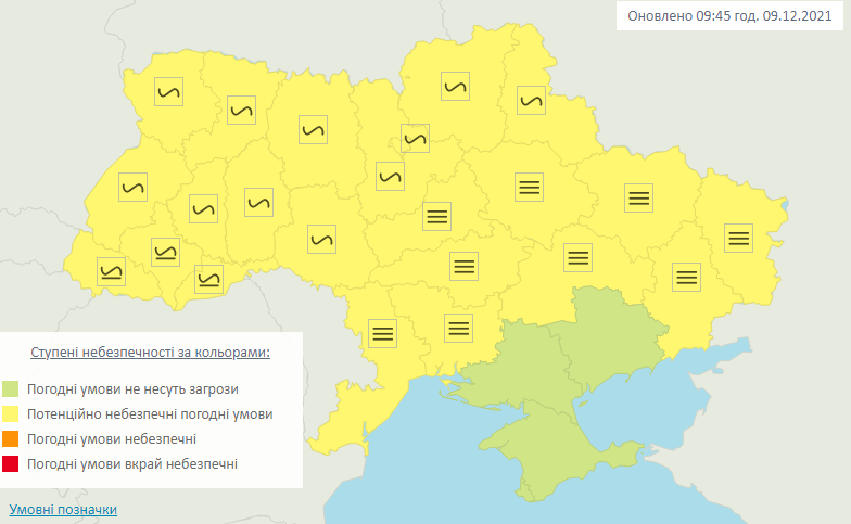 9 и 10 декабря 2021 года в Одессе объявили штормовое предупреждение.