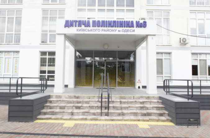 Детская поликлиника №6