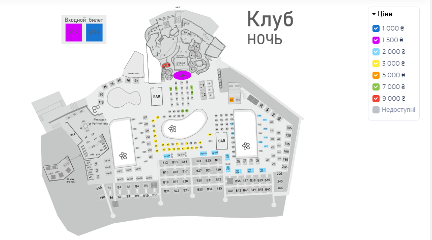 Билеты на концерт Басты 8 августа в Ibiza