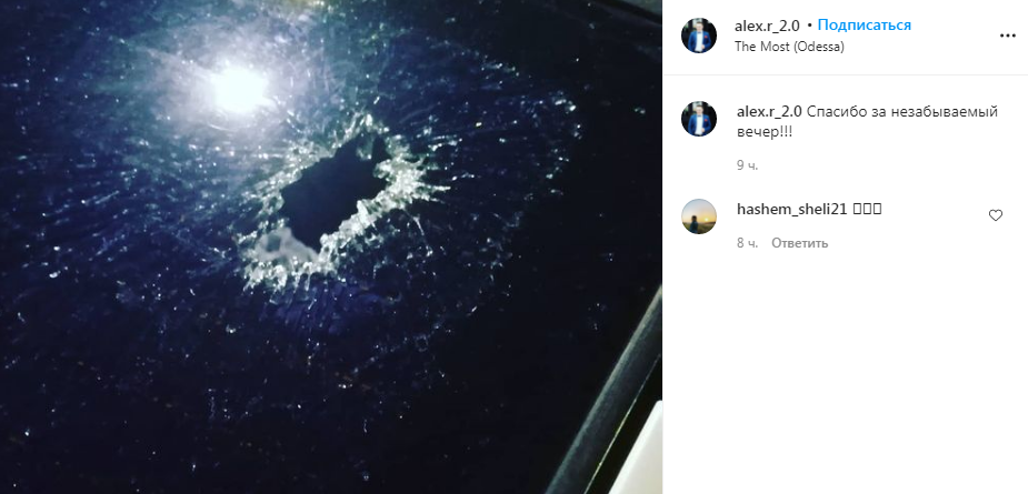 Разбитая машина после дрифта под Горбатым мостом 28 августа 2021 года. Фото: Александр Романенко