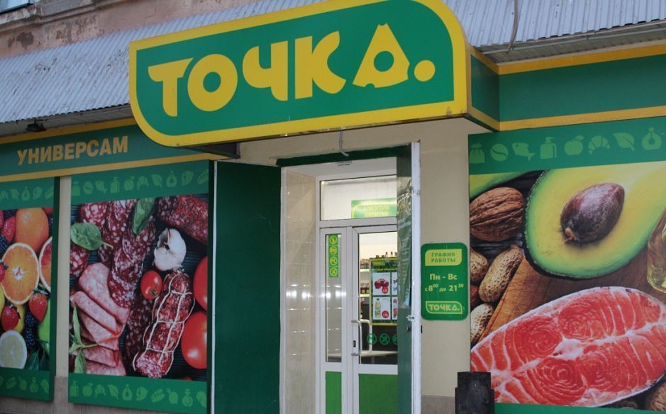 Сидим дома: где и почем в Одессе можно заказать продукты онлайн