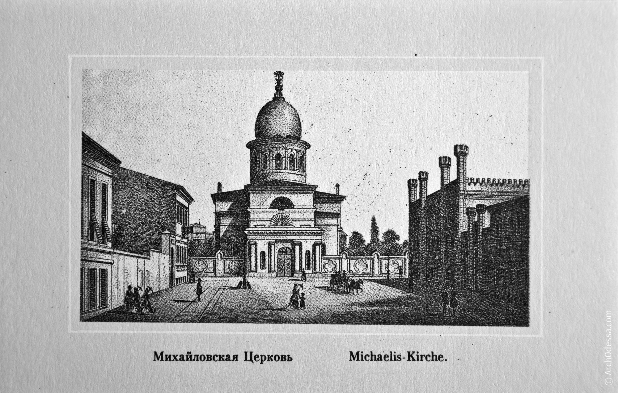 Литография Вахренова 1860-х годах с видом первого квартала Троицкой. Справа — дом Гудкова