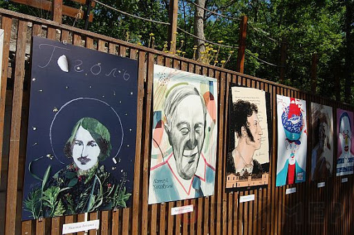 Фото: Наблюдатель