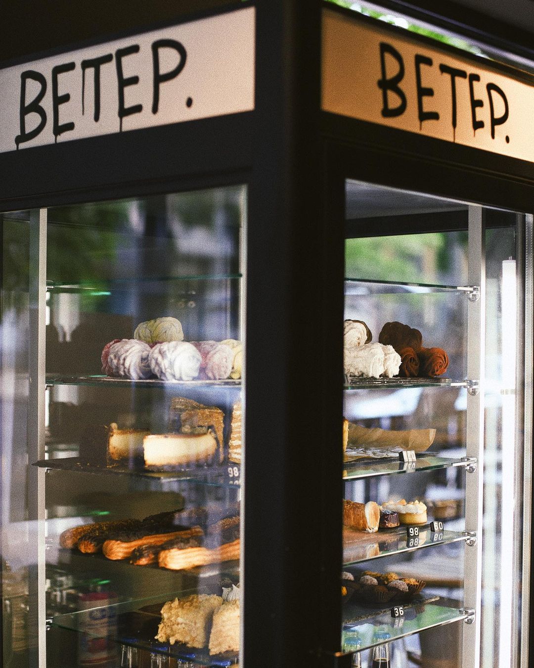 "Ветер". Фото: instagram.com/veter_coffee