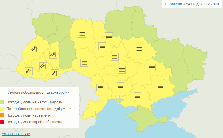 В Одессе не смогли вовремя приземлиться пять самолетов: город снова накрыл туман
