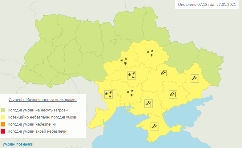 В Одессе начался сильный снегопад: хроника событий . Карта: Гидрометеорологический центр Украины